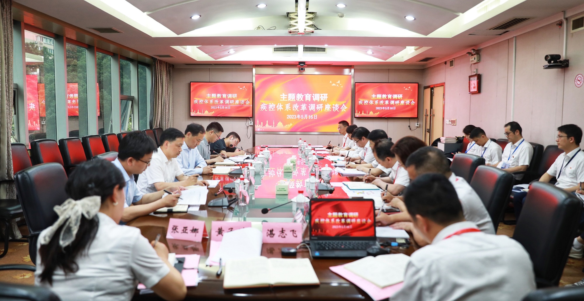 李小松赴省疾病預防控制中心調研疾控體系改革工作