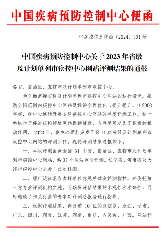 1712624058582.jpg QQ截圖20240409085332.jpg