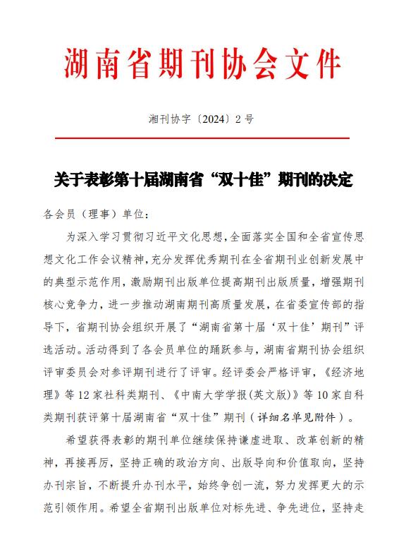 1713345661961.jpg QQ截圖20240417171938.jpg