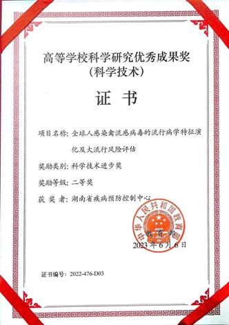 1713499208527.jpg QQ截圖20240419115930.jpg