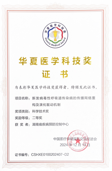 1738978264843.png 圖片6.png