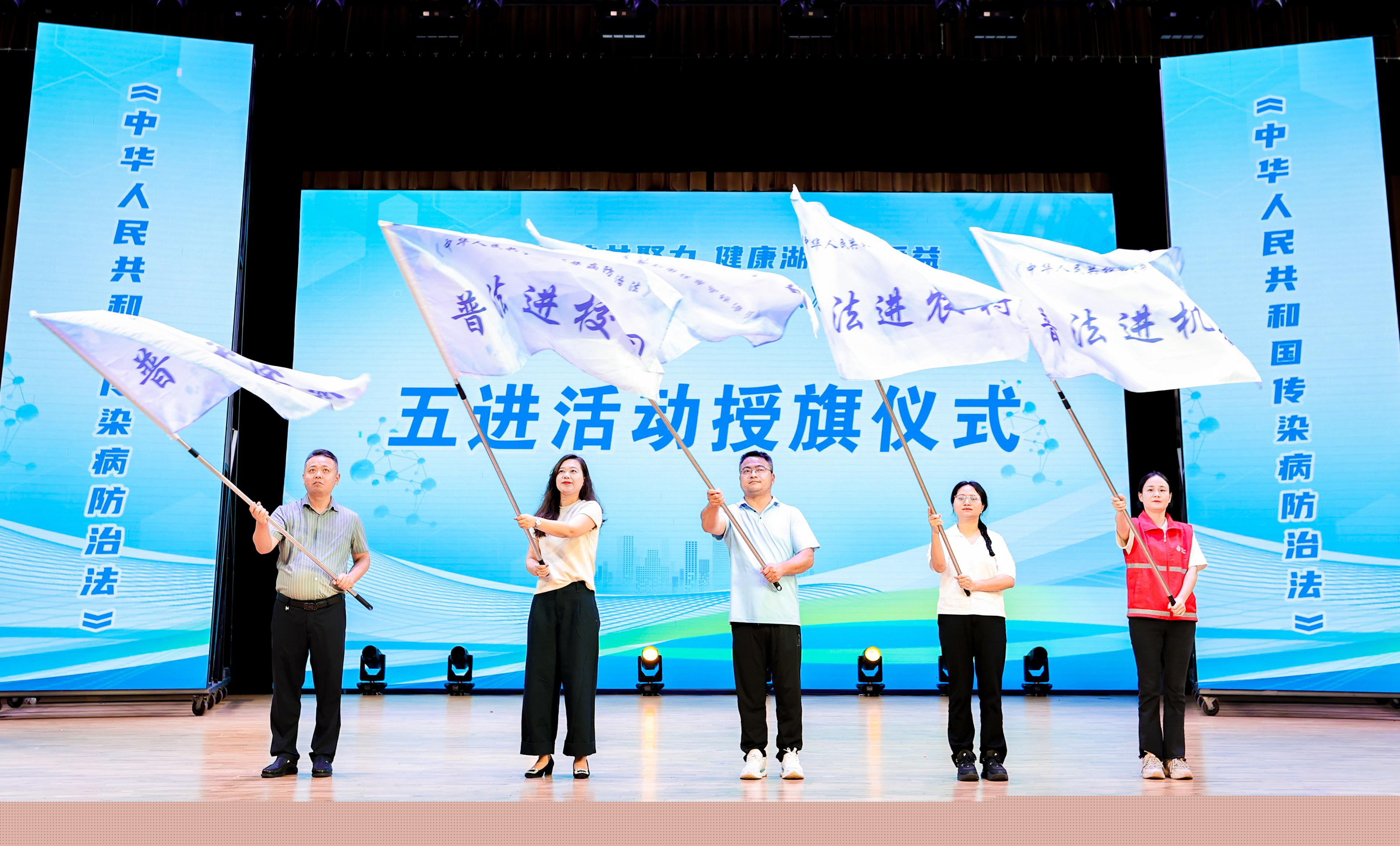 1754550908377.jpg 7授旗.jpg