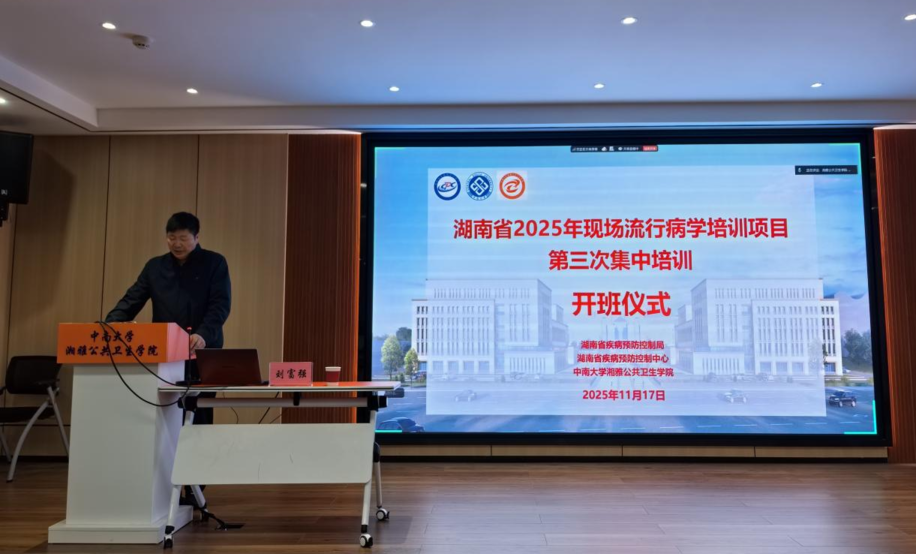 現場流行病 圖片2.png