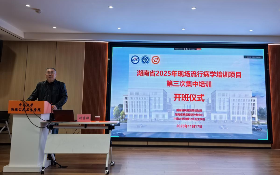 現場流行病 圖片3.png