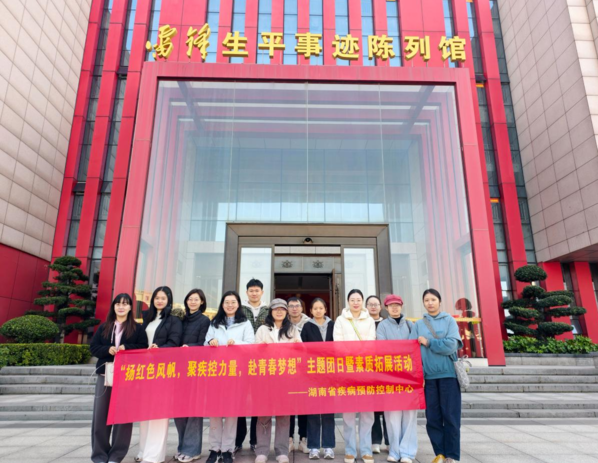 1764583671718.png 團委 圖片1 (1).png