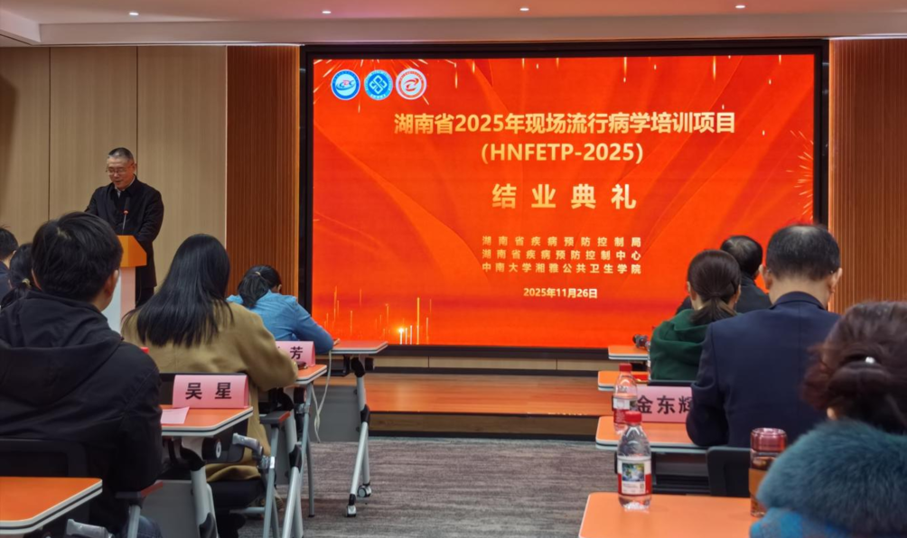 結業 圖片1 (1).png