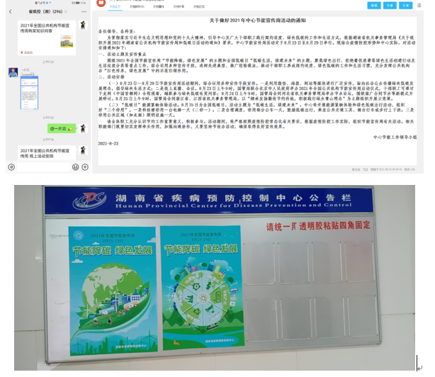 微信圖片_20210830135022.png 微信圖片_20210830135022.png