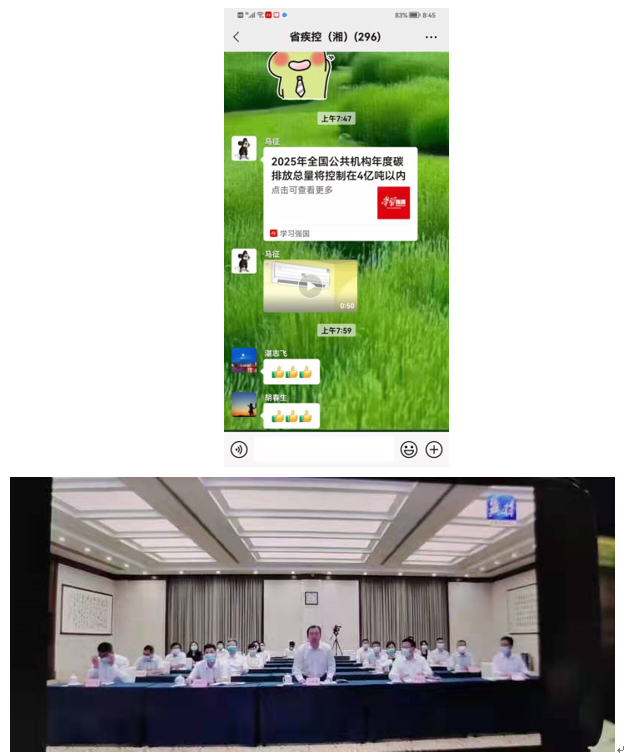 微信圖片_20210830135031.png 微信圖片_20210830135031.png