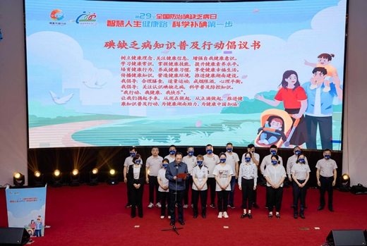 倡議書.jpg 倡議書.jpg