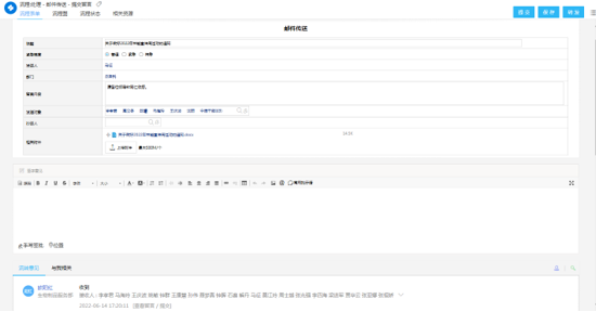 微信圖片_20220620145344.png 微信圖片_20220620145344.png