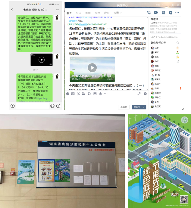 微信圖片_20220620145718.png 微信圖片_20220620145718.png