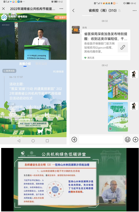 微信圖片_20220620145833.png 微信圖片_20220620145833.png