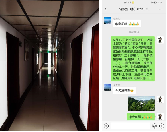 微信圖片_20220620150004.png 微信圖片_20220620150004.png